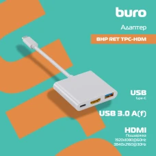 Переходник Buro BHP RET TPC-HDM белый