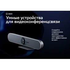 Веб-камера Sber SDVB-4Х001B