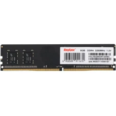Оперативная память Kingspec DDR4 8Gb 3200MHz (KS3200D4P12008G)