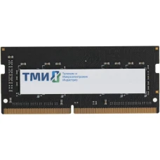 Оперативная память ТМИ DDR4 16Gb OEM (ЦРМП.467526.002-03)