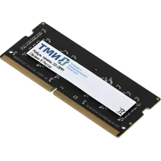Оперативная память ТМИ 8GB DDR4 ЦРМП.467526.007-01 OEM