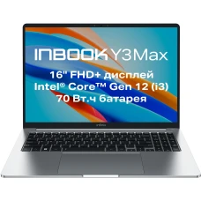 Ноутбук Infinix Inbook Y3 Max YL613 Silver (71008301535)