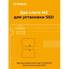 Ноутбук Irbis 14NBC0001