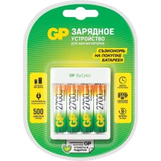 Аккумулятор с зарядным устройством GP Rechargeable 4шт (E411/270AAHCCS-2CR1)
