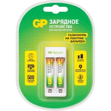 Аккумулятор с зарядным устройством GP Rechargeable AA/AAA NiMH 1000mAh блистер 2шт (E211/100AAAHCCS-2CR1)