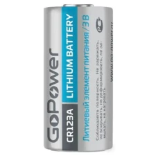 Аккумулятор GoPower CR123A BL1 3V (00-00018324)
