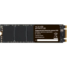 SSD диск KingPrice 960GB KPSS960G1