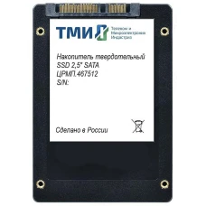 SSD диск ТМИ 512GB ЦРМП.467512.001-01