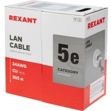 Кабель витая пара Rexant 01-0059