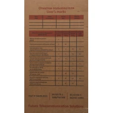 Кабель информационный Suprlan Median 01-0334-9 серый