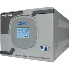 Стабилизатор напряжения Rucelf SRFII-10000-L