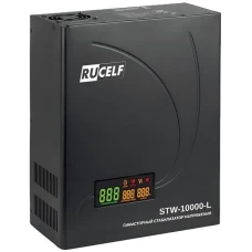 Стабилизатор напряжения Rucelf STW-10000-L черный